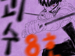 부대장님💜💜