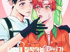 스타일 회지 유료발행