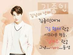 떴다, 김 남매! _ 05