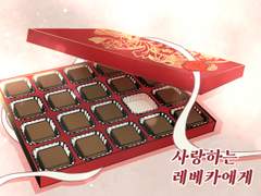 [6화] 어쩌면 지독한 사랑의 서막