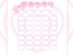 ハツコイ 시간표 ••• 💗