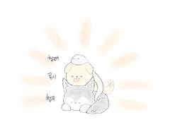 데못죽 청우청려