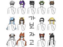 살아남아라! 사룡레이드! 최강림팀 결과발표