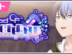 프로세카 이벤트 'Period of NOCTURNE' 스토리