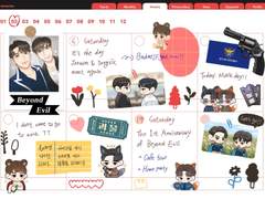 괴물 굿노트 PNG 파일