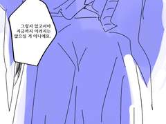 혐오스러워 역겹다.