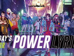 오늘의 추천 가사