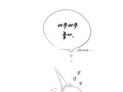 Personam regis cantor