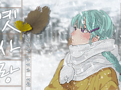 <옛사랑>이문세-세빈 cover 제작기록①