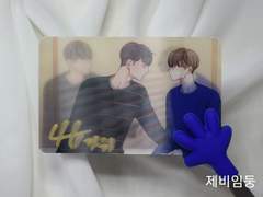 자취요리왕 × 투니크 (굿즈)