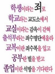 림버스 하이스쿨