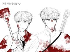 지금 우리 학교는 잼젠