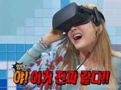 그래, 어디 한 번 제대로 붙어보자고!