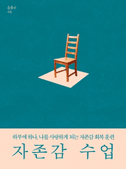 취미는 동인 실직
