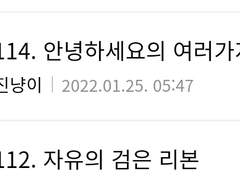 122. 생각외로 어려운 글 관리.