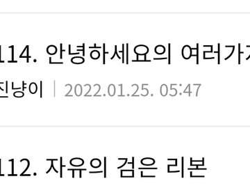 122. 생각외로 어려운 글 관리.