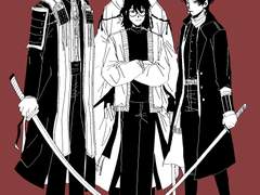 주인과 세 자루의 검