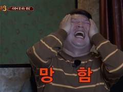 마이원앤온리문준휘