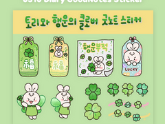 [굿노트 스티커] 토리와 행운의 클로버 굿노트 스티커 공유