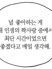 마이원앤온리문준휘