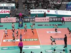 01.29(토) 16:00KOVO여 도로공사 vs GS칼텍스