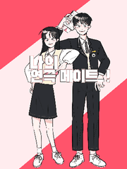 나의 연극메이트!