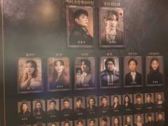 뮤지컬 프랑켄슈타인 관극후기 ~새생명을 만들때는 책임감있게~