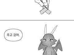 백망되 [수상한 저택]