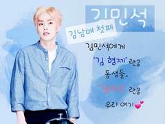 떴다, 김 남매! _ 08