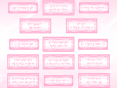 엔시티 가사 키링 도안