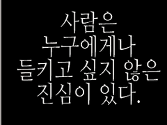 프시케 프레이야