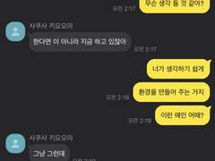 아무 일 없어도
