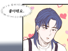 마지막 한 조각 5화