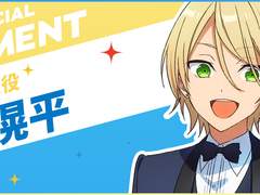 [극장판] 시라토리 아이라역 아마사키 코헤이님 오피셜 코멘트