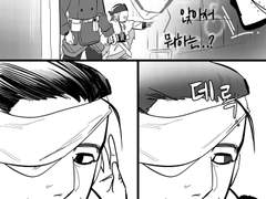 오가타의 힐링타임