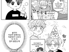 [큰세문대] 눈물