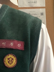 지금 우리 학교는