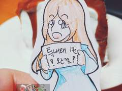 1권 완결 기념 케이크