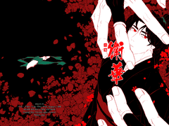 [화산귀환] 청명+당보 <위화> (24p) 유료발행