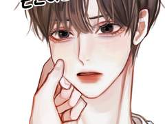 얼빠 복학생이 곤란하다 1화