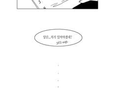 Edwin Lavender-4학년 과제, 점술.