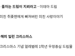 페잉 및 글사담(231214)