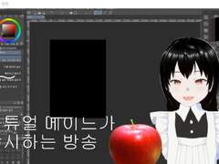 최소한의 설비로 타임라인 내의 작은 버튜버가 되는 법