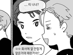 가상아이돌 김준익 5