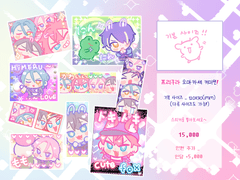 ✧ 프리쿠라 커미션✧