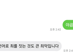 도리벤 드림 카피페 7