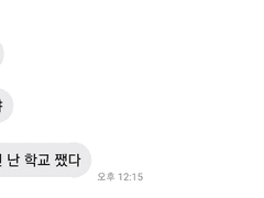 도리벤 드림 카피페 8