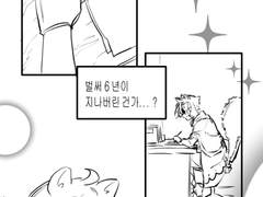 6년후 케빈에게