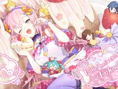 2022년 메구리네 루카 탄생일 일러스트