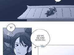 남겨진 사람들